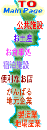 �킪�������̉�Ё����X
