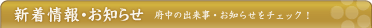 �V�����E�C�x���g