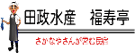 �c�����Y�@������