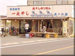 簡易ぺーじ