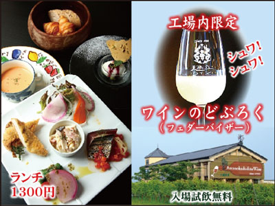 店舗・おすすめ写真