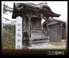 【3】弁財天周辺