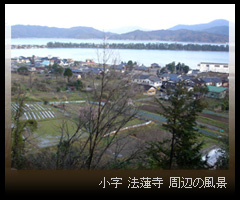 十刹安國寺